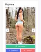 Анкета проститутки Ксения - метро Румянцево, возраст - 24