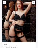 Анкета проститутки Лаура - метро Угреша, возраст - 24