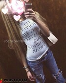 Анкета проститутки Снежана - метро Ломоносовский, возраст - 24