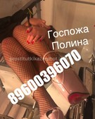 Анкета проститутки Шарлотта - метро Нижегородский, возраст - 29