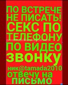 Анкета проститутки Элина - метро Тверской, возраст - 30