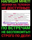 Анкета проститутки Влада - метро Строгино, возраст - 30